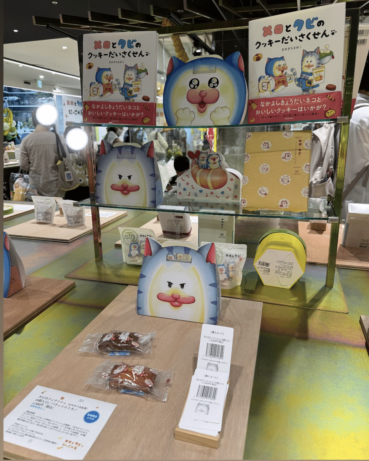 メロとタビのにゃごや展(3：トイレの危機が奇跡を生んだ話)｜きい