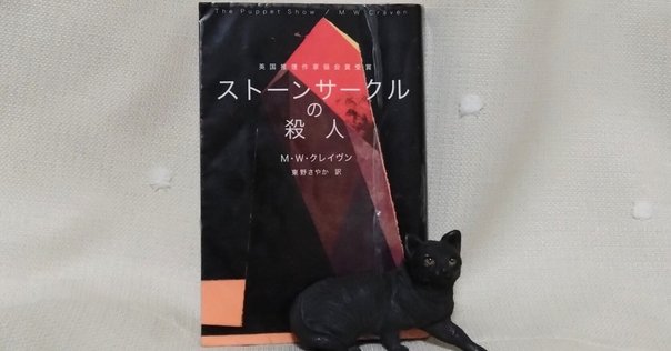 ジョーピケットシリーズ9冊セット 2025年最新】猟区管理官ジョー・ピケットの人気アイテム - メルカリ