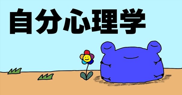 Amazon.co.jp: ハインツ・コフート: その生涯と自己心理学