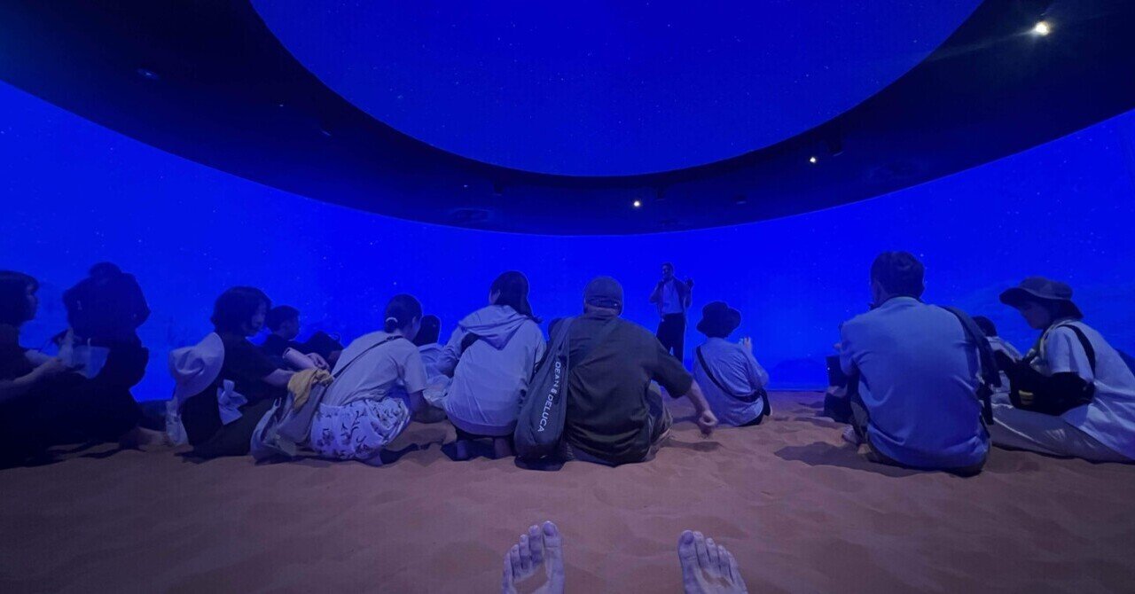 パビリオンの星空 星を見る自分を想像してもらう｜ケースケ