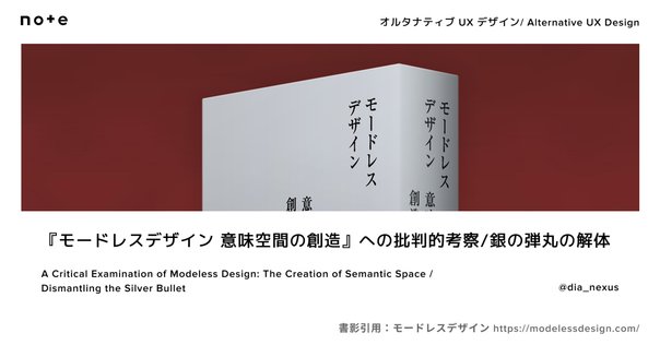 欲望のオブジェ―デザインと社会 1750‐1980 欲望のオブジェ | エイドリアン フォーティー, Forty,Adrian