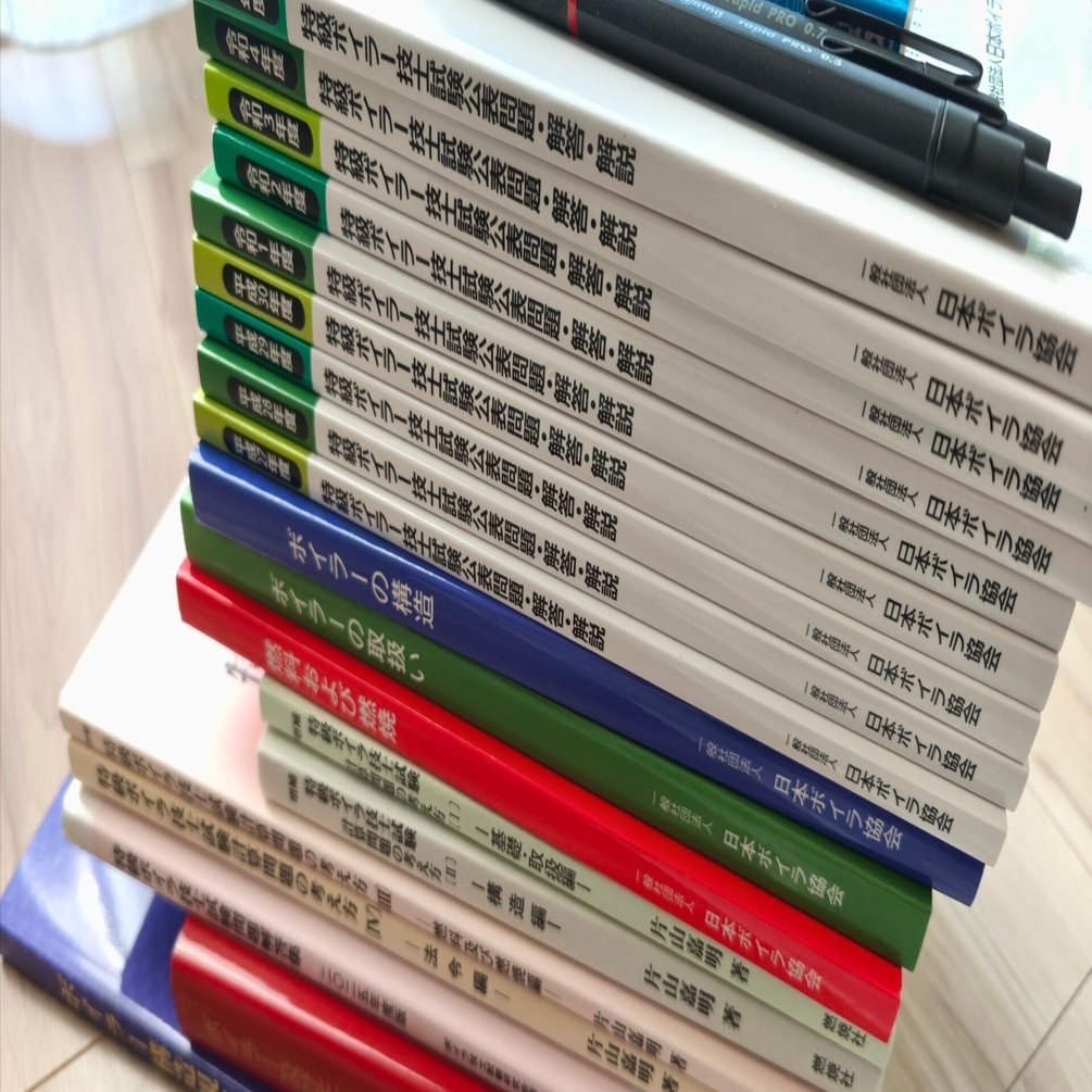 一発合格】【小学生、幼稚園、0歳児パパ】特級ボイラ技士 試験 勉強