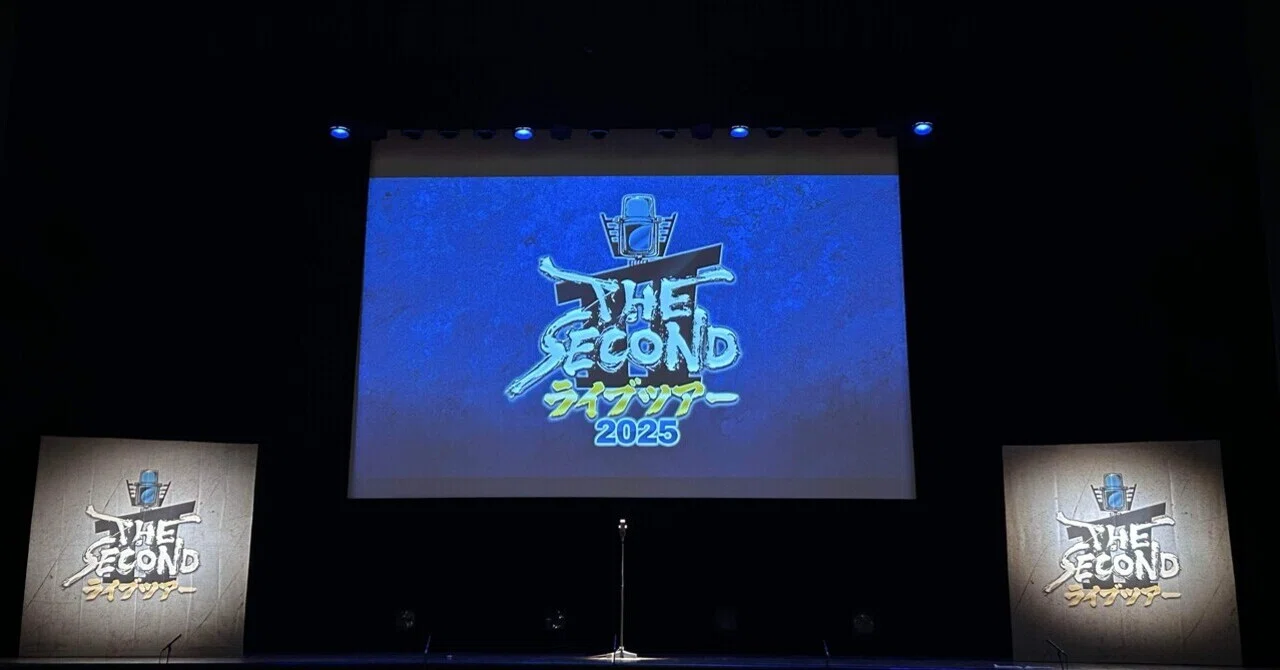 トゲトゲON STAGE SS席特典直筆サイン入り台本 トゲアリトゲナシ 