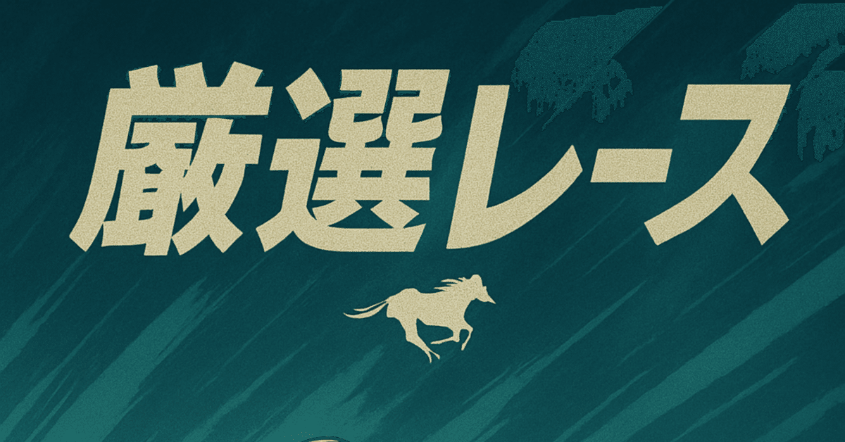 れんマ＠次回発送6月9日予定 6.24川口オート【3日間開催最終日】優勝戦4R~11R動画 湿走路