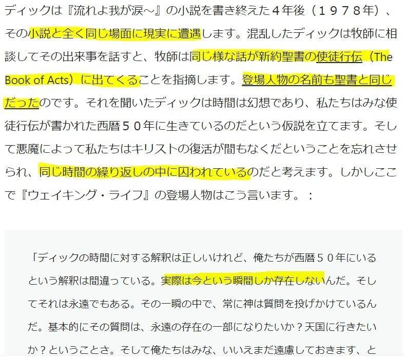 画像44