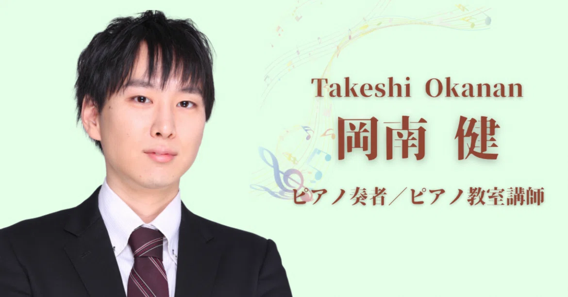 [Performer Introduction] Ibaraki & Okinawa Performances｜金城 岬