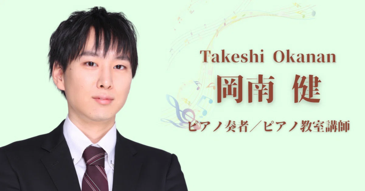 [Performer Introduction] Ibaraki & Okinawa Performances｜金城 岬