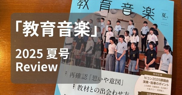 平成24年度改訂版 中学生の音楽鑑賞 DVD 1年 『春』『魔王』 楽天市場】中学生の音楽鑑賞の通販