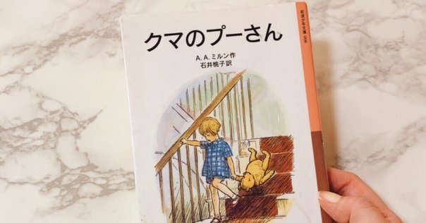 絵本・児童書 MIMI 11歳Mimiによる英語児童書レビュー
