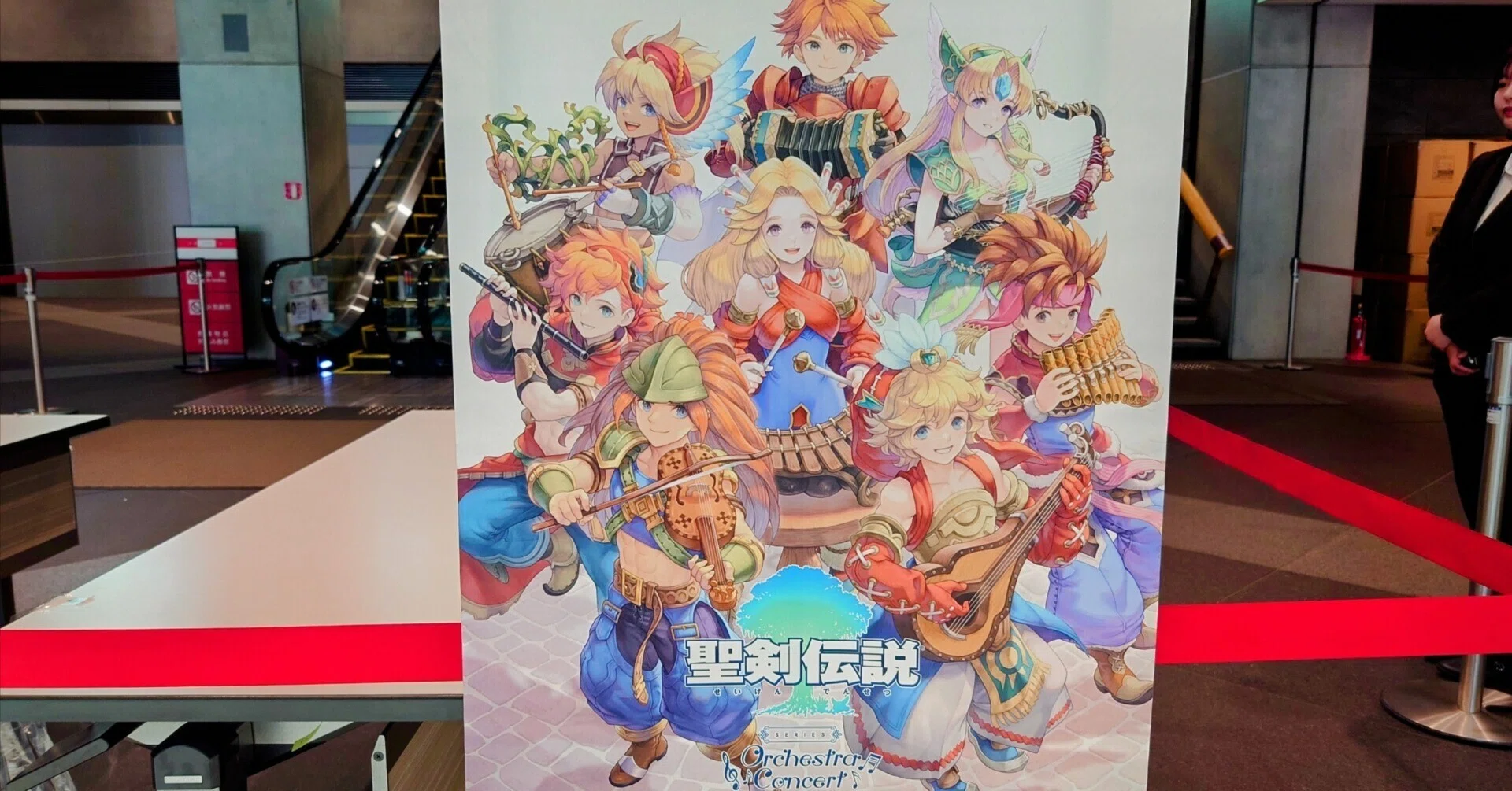 2025.06.28 （東京・昼）聖剣伝説 SERIES ORCHESTRA CONCERT｜SHAR