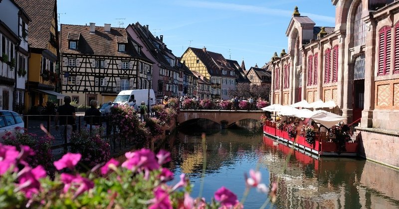 旅 コルマール フランス Colmar Gem Note
