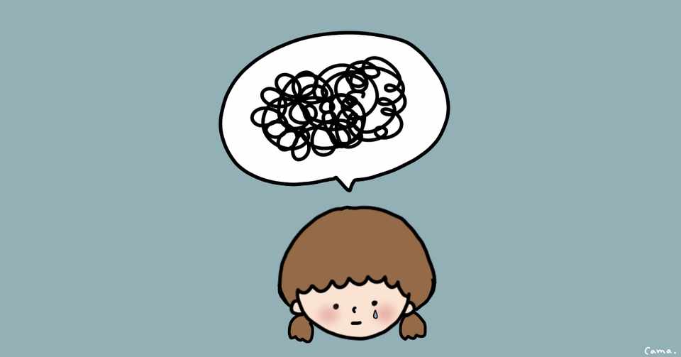 休むことに罪悪感を持ってしまう私へ はのめぐみ Note