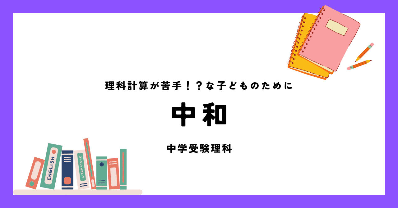 リリー様専用】中学受験さくららチャンネル理科4500円×4YouTube