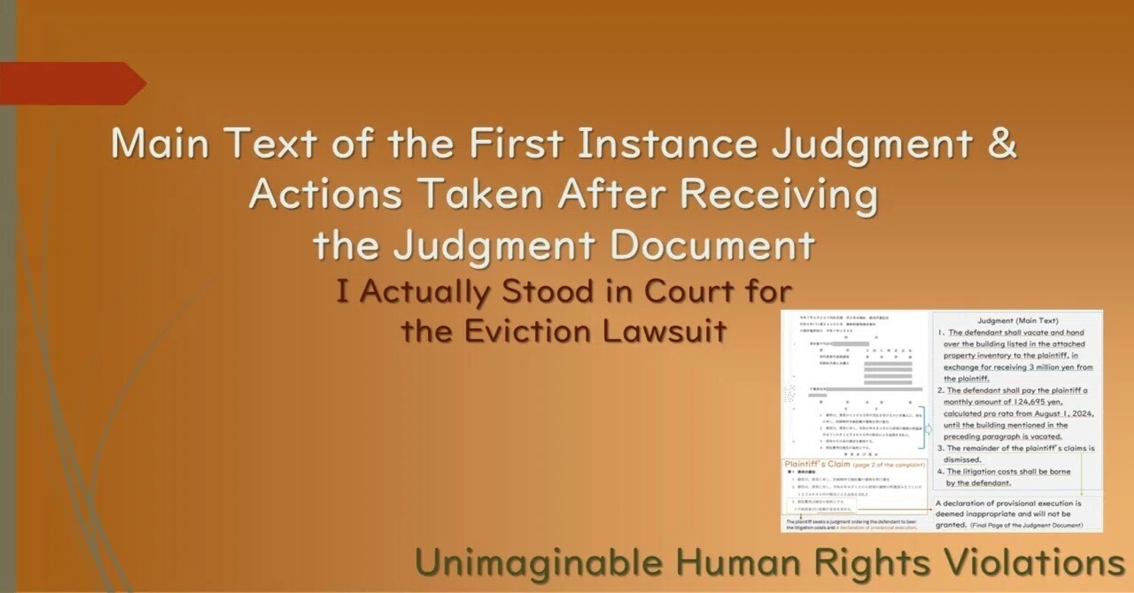 Main Text of the First Instance Judgment & Actions Taken After ...