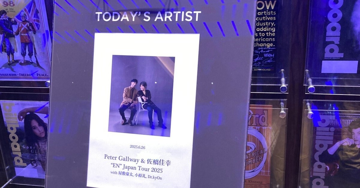 ピーター・ゴールウェイ & 佐橋佳幸 “EN” Japan Tour 2025 with