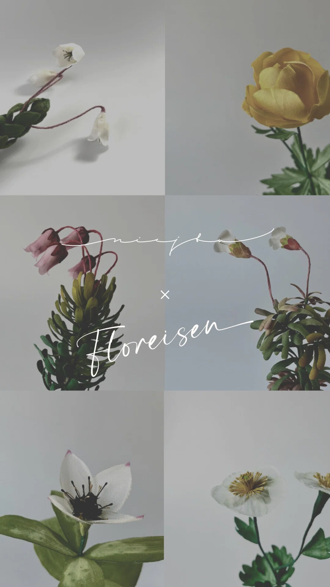 私の製作する布花の新ブランド、