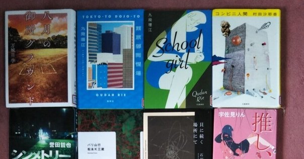 三五館シンシャ 職業日記シリーズ18冊セット！おまとめ！ 話題のベストセラー！三五館シンシャの職業日記シリーズ10選