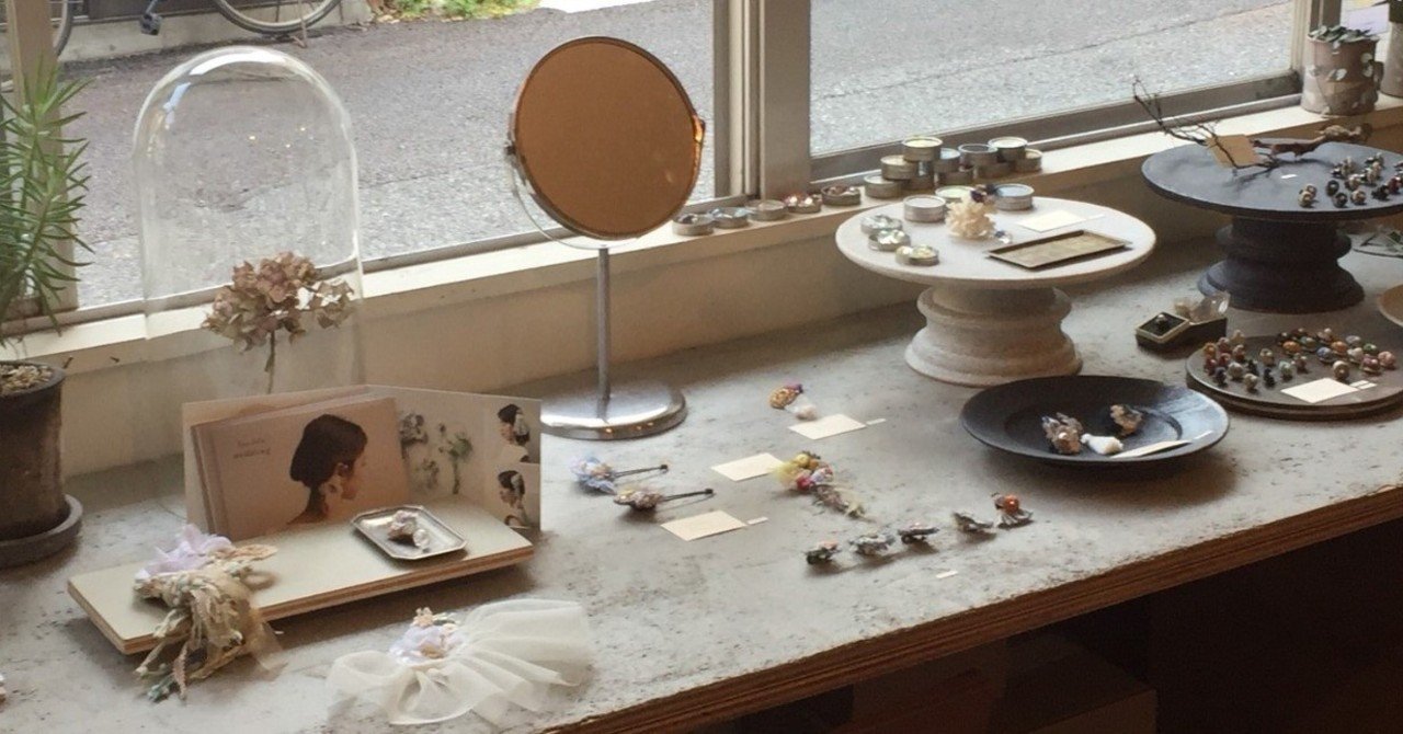 つくる人 売る人 買う人 の目的がひとつになる瞬間をつくりたい 瀬戸 望 装心具ブランド ソワ note