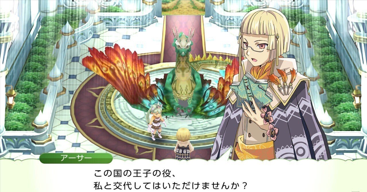 ネタバレ注意]冒険＆農業の物語 ルーンファクトリー4SPをプレイして