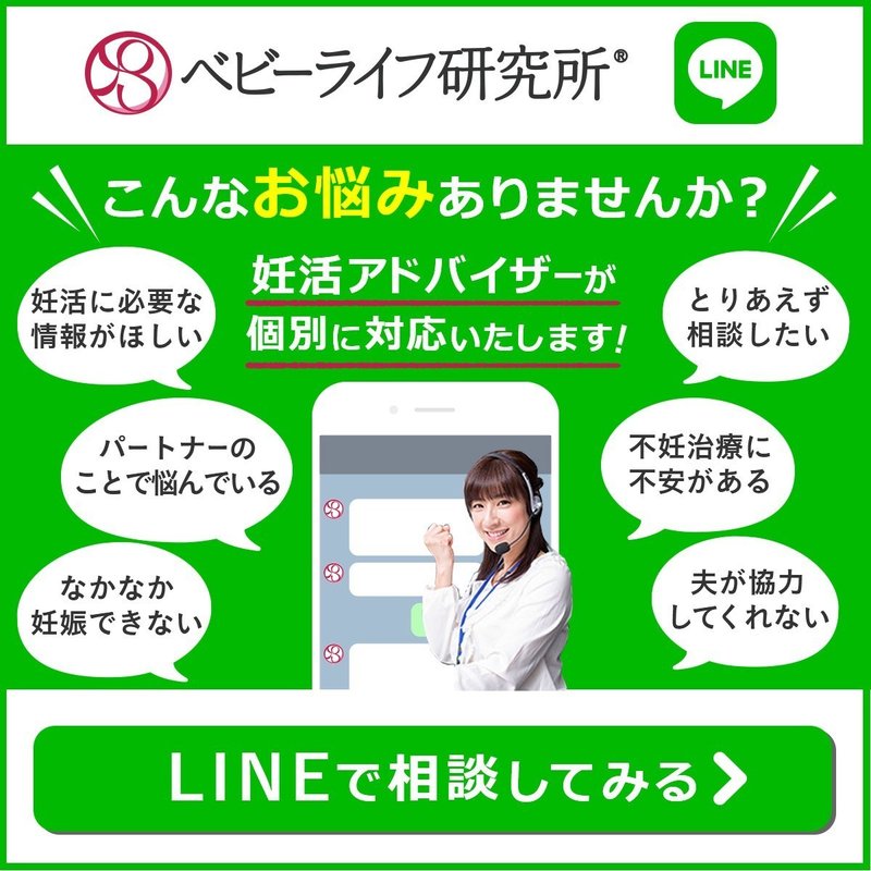 妊活中男性の食事と運動について 男性不妊の改善は食生活の改善から ベビーライフ研究所 Note 妊活中男性の食事と運動について 男性不妊の改善は食生活の改善から ベビーライフ研究所 Note