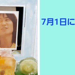 天野滋提供曲 浦川智子〜北風のピリオド〜｜otomi320