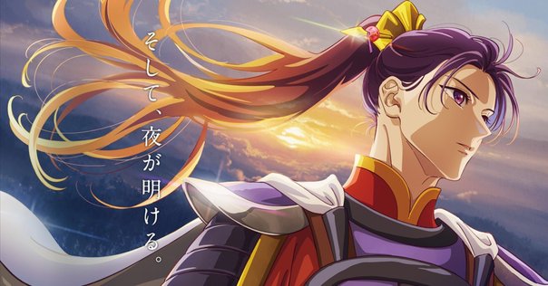 薬屋のひとりごと 第19話 感想｜orangelanlan