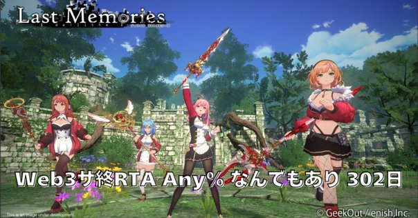 Rewrite IgnisMemoria公式LINEがサ終後もおもしろい！｜きらブ