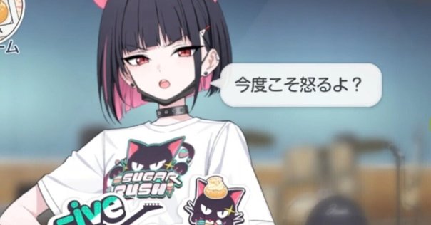 自分用】ブルーアーカイブの錠前サオリ×秤アツコのカップリング