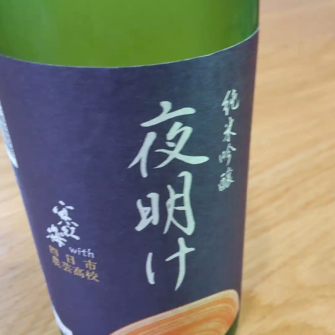 一海桟
