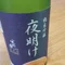 一海桟
