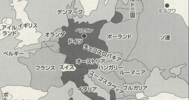 入門・ヨーロッパの第二次世界大戦｜そういち総研/世界史と偉人｜note