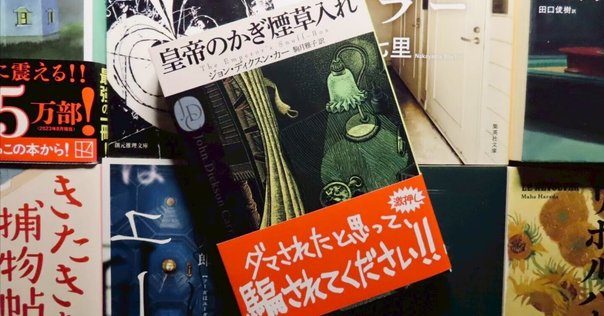 クトゥルフ神話TRPG2冊セット　クトゥルフ・バイ・ガスライト　クトゥルフと帝国 クトゥルフ・バイ・ガスライト クトゥルフ神話TRPG ログイン