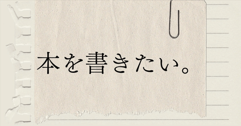 小説の勉強（1）初心者編