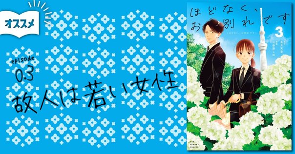 連城三紀彦　棚の隅 Amazon.co.jp: 夕萩心中 (光文社文庫 れ 3-5) : 連城 三紀彦: 本