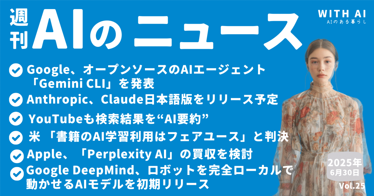 グーグル ai オープン ソース (95) 사진