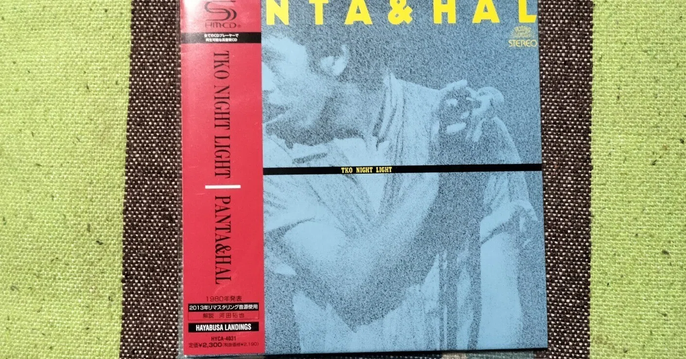 My Favorite Live Album〜PANTA＆HAL『TKO NIGHT LIGHT