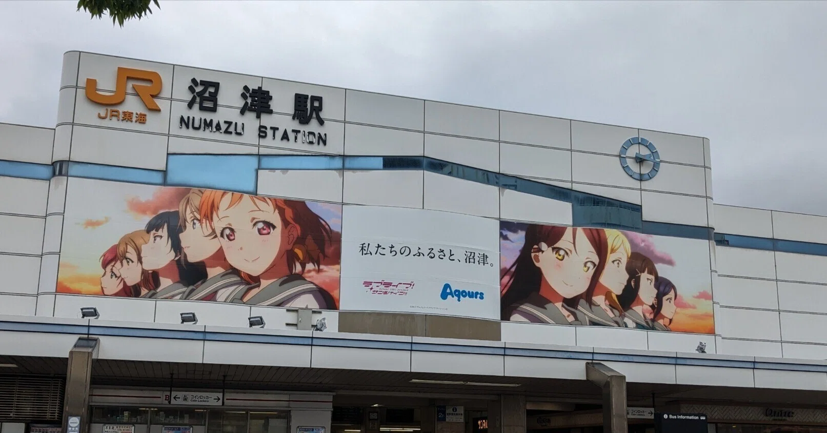 Aqoursの輝きよ永久に・ラブライブ！サンシャイン!! Aqours Finale 