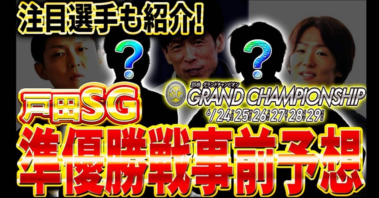 【緊急値下げ中】カープ優勝記念戸河内25年シリアルNO.=新井選手の打率 戸田SG準優勝戦 10〜12R｜ラボ@ボートレース