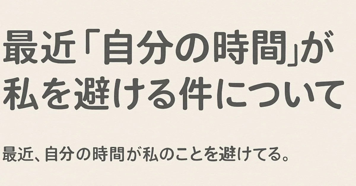 見出し画像