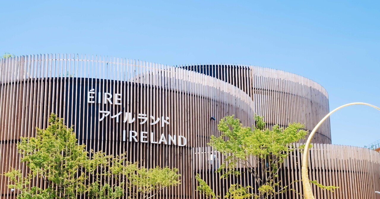 万博写真記録〜アイルランドパビリオン｜mimo