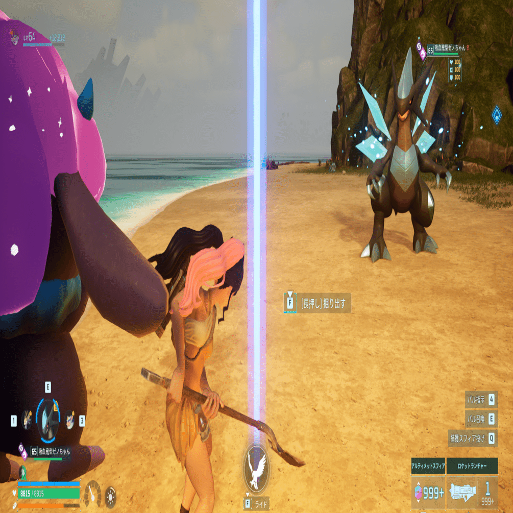 応用本全11種類コンプリート報告（Palworldテラリアコラボアップデート