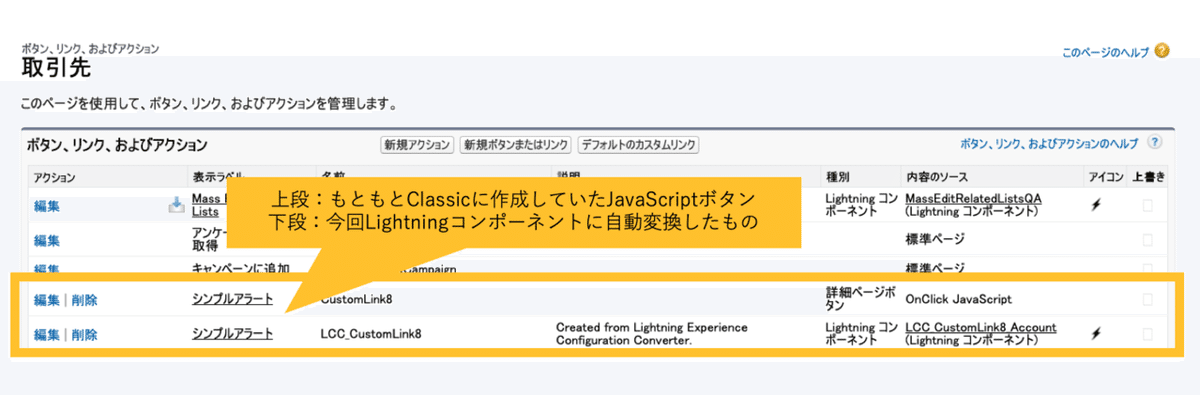 スクリーンショット 2020-02-25 16.58.45