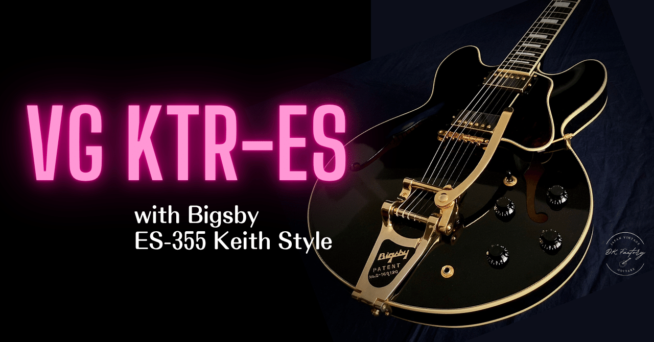 ローリングストーンズ・キースリチャーズマニア垂涎の1本