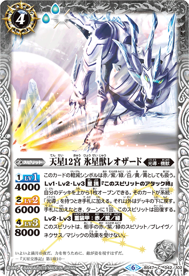 イザイザ入り煌臨光導デッキ(6/29.7/1追記版)｜yuki