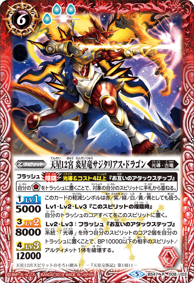 イザイザ入り煌臨光導デッキ(6/29.7/1追記版)｜yuki