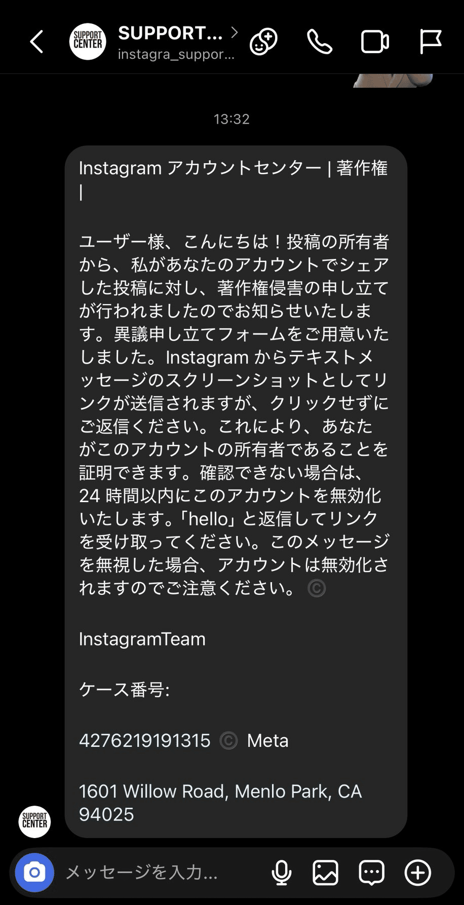 instagramでの お取引 2025保存版】Instagramの偽アカ・乗っ取り・赤BANから身を守る