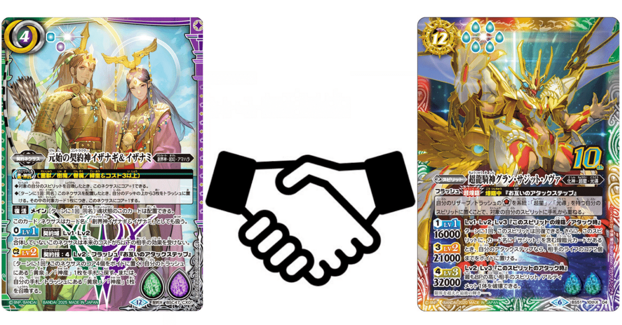 イザイザ入り煌臨光導デッキ(6/29.7/1追記版)｜yuki