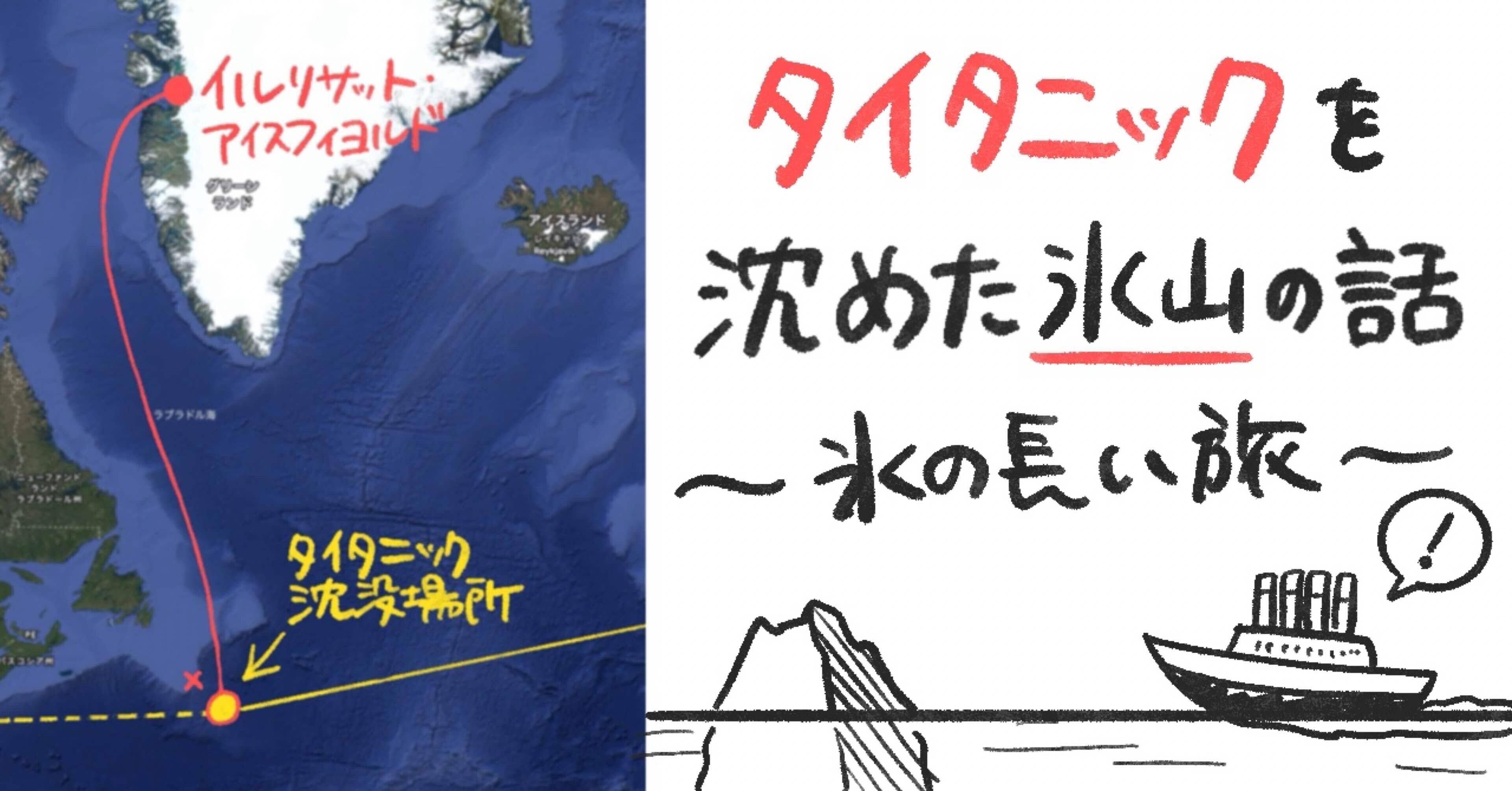 氷床と万年雪などで有名な世界最大の島グリーンランド 99年前のシロクマさんの硬貨 氷床と万年雪などで有名な世界最大の島グリーンランド 99年