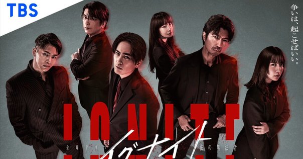 BE:FIRST RYOKI  三山凌輝　Blu-ray、DVDセット 三山凌輝（BE:FIRST RYOKI）ドラマ出演！新ブランド「&RADI