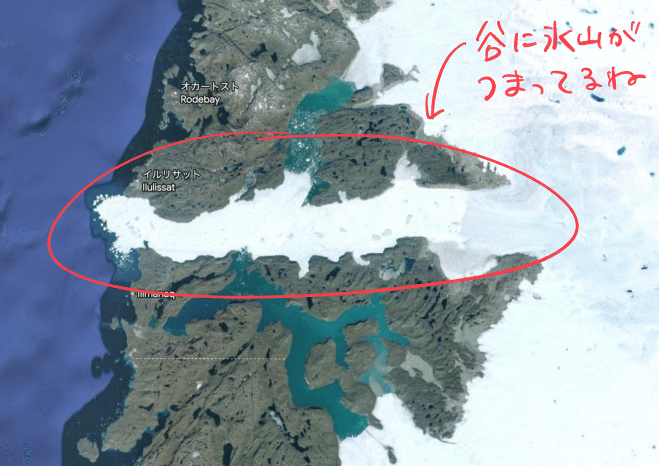 氷床と万年雪などで有名な世界最大の島グリーンランド 99年前のシロクマさんの硬貨 世界遺産】タイタニックを沈めた氷山の話🧊｜IONA（イオナ